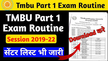 tmbu part 1 exam date 2021 || tmbu part 1 routine 2021 download || tmbu part 1 exam centre list 2021
