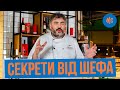 Хранение Продуктов в Холодильнике за 1,5 минуты. Что Можно и Нельзя Хранить в Холодильнике