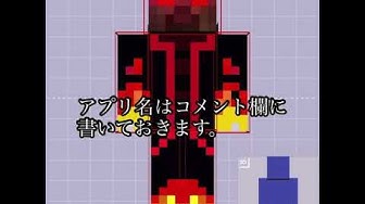 マイクラスキン Youtube