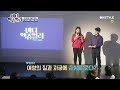 [바디 액츄얼리] 남성은 선호하지만 여성에겐 위험한 섹스체위 (미방송분)