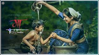 KGF Mother Ringtone, KGF BGM Ringtones, kgf ringtone song, kgf ringtone download, kgf 2 ringtone mp3