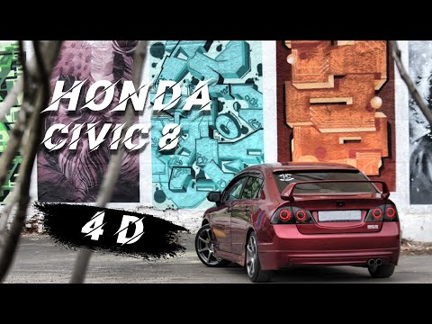Video: Kas ir b13 servisa Honda Civic?