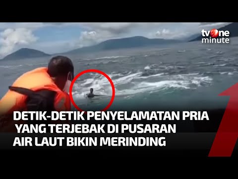 Video: Adakah pusaran air di lautan nyata?