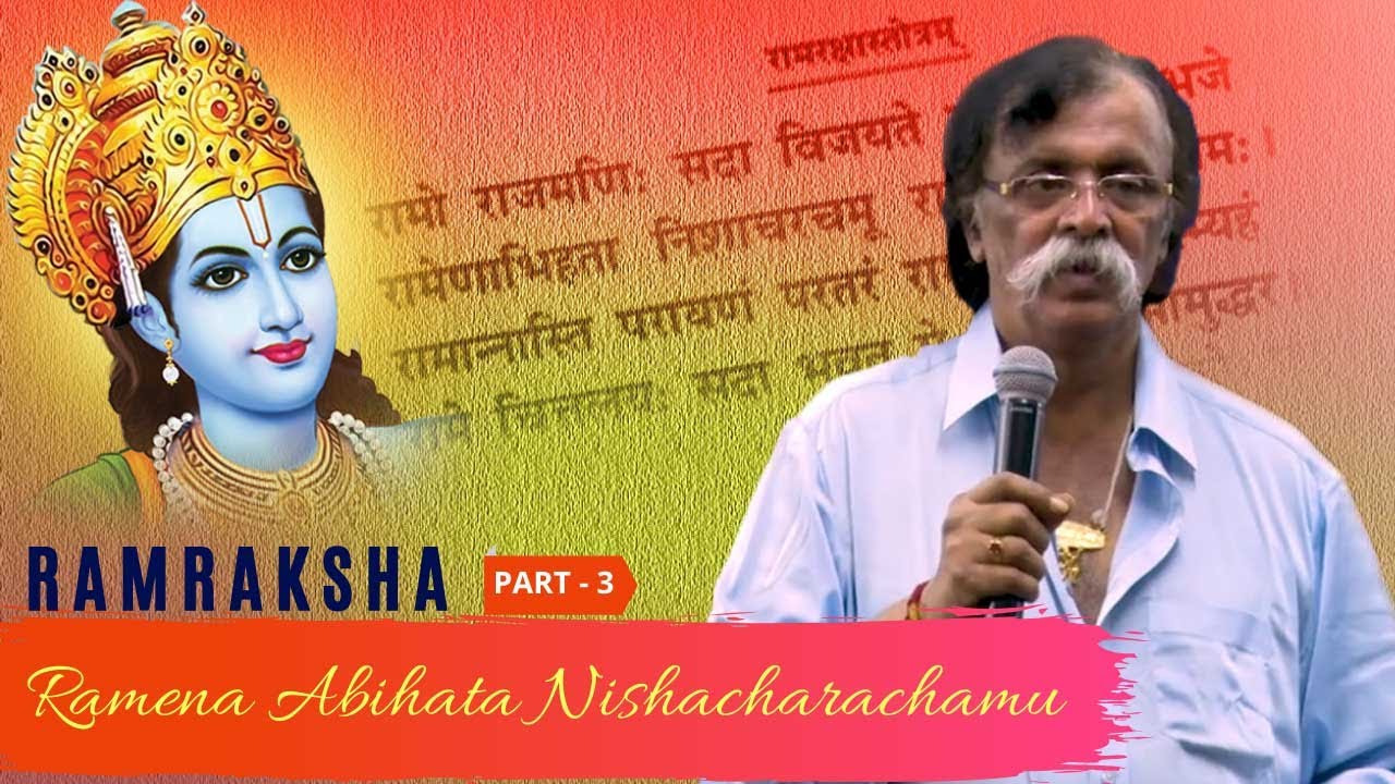 #AniruddhaBapu explains the Practical meaning of 