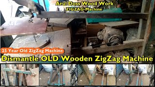 Zigzag machine Dismantle-Old Wooden Zigzag machine-Tamil