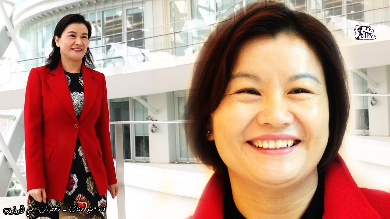 زو كونفي | قصة اغنى امرأة فى الصين - صنعت نفسها من الصفر !