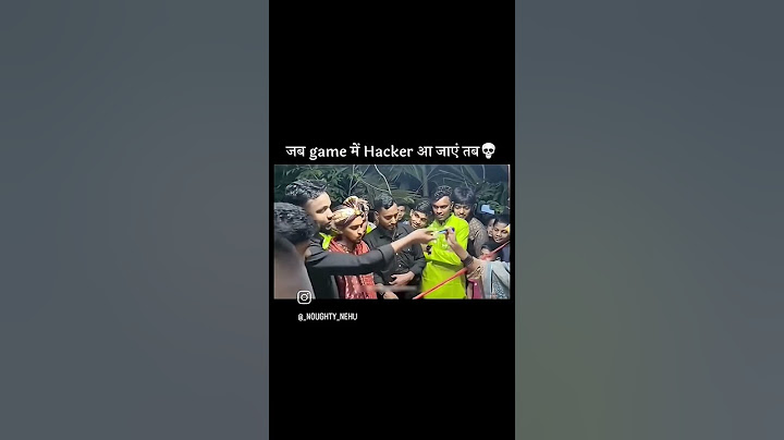 hacker hai bhai hacker 👿👿🤣🤣