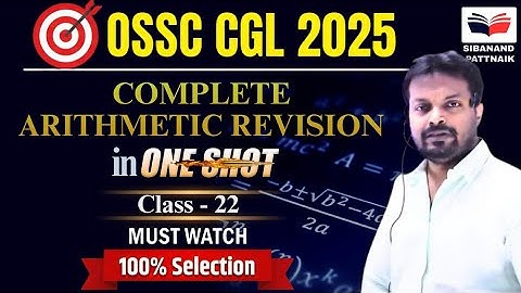 OSSC CGL 2025 🔥| COMPLETE ARITHMETIC MARATHON 💯 | Class 22 | OSSC CGL PYQ | OSSC ARITHMETIC 
