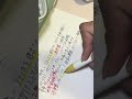 得意な教科は？#筆記音 #勉強 #生活音 #チャンネル登録お願いします