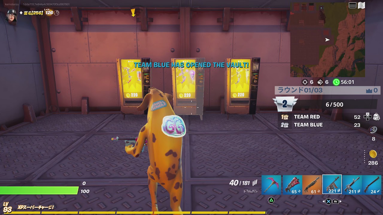 Fortnite フォートナイト Car Royale Team Rumble カーロイヤル チームランブル Vault 金庫 Youtube Fortnite フォートナイト Car Royale Team Rumble カーロイヤル チームランブル Vault 金庫 Youtube