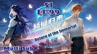 【Multi Sub】Return of the Immortal S1 EP1-99 #animation #anime screenshot 5