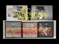 DIY☆【素敵すぎ！】ダイソー「ふりそで柄折り紙」が素敵すぎて和箪笥を作る