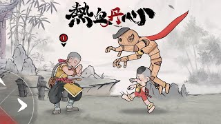 Gado Fight Android Gameplay [1080p/60fps] screenshot 3