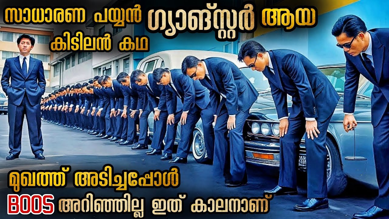 ഹീറോ ആണ് പക്ഷേ സർവ്വോപരി പക്കാ ചെറ്റയുമാണ്