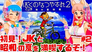 ゲームに恋する女子チャンネル♡の配信のサムネイル画像