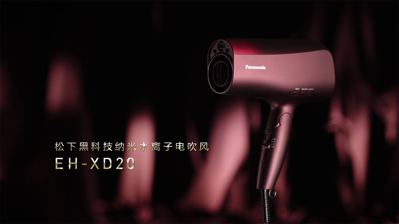 Introducing The Panasonic Nanoe Double Mineral Hair Dryer Eh Xd20 Channel Panasonic Panasonic Video Portal