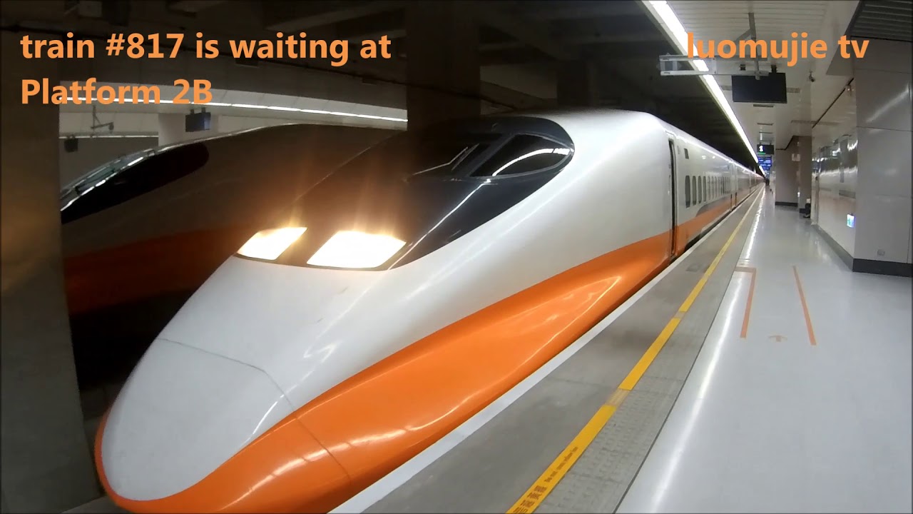 HSR Nangang to HSR Changhua / Taiwan High Speed Rail / bullet train