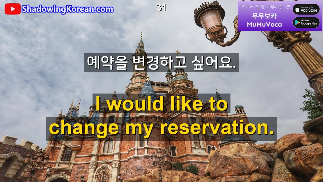 외국에서 꼭 필요한 영어 문장들입니다. 30분만 투자해 보세요 | 2026년 30분 공부 시리즈 #59