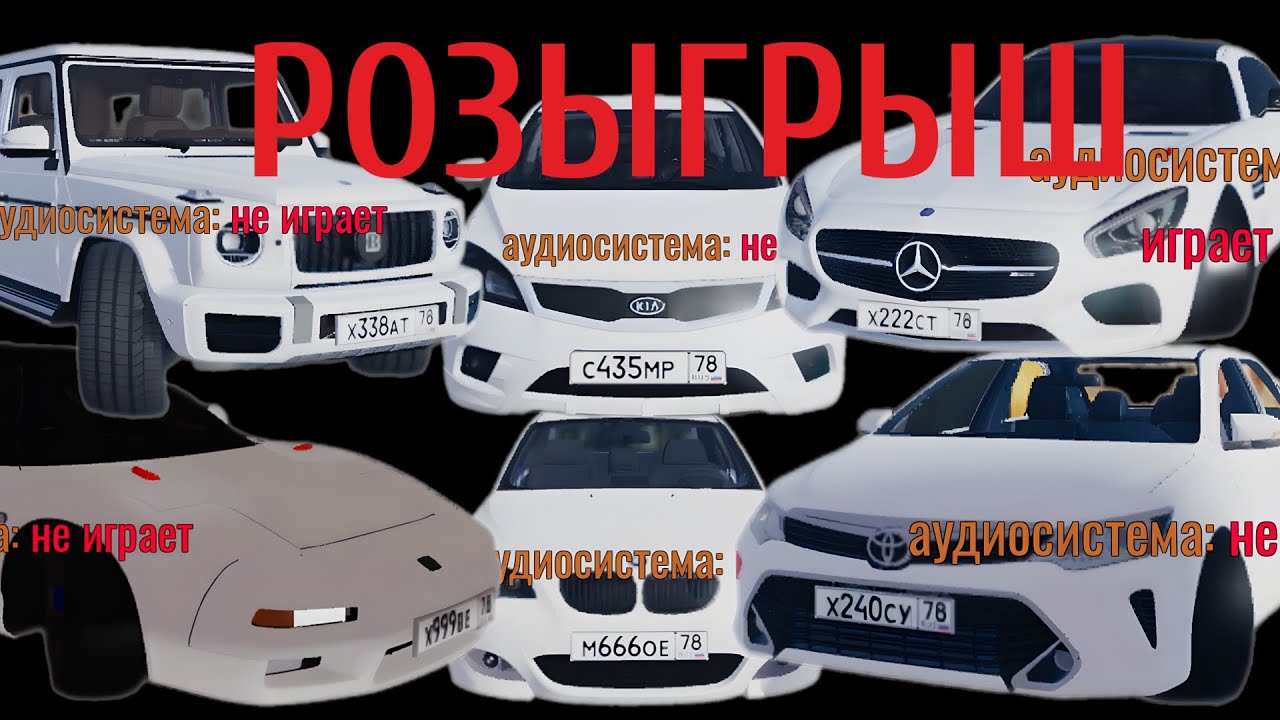 Russia car driving krasnodar коды. Russia car Driving Piter. Промокоды в Russia car Driving: Piter. Промокоды на РОБЛОКС В игру Russia car Driving Piter. Картинка Russian car Driving: Piter.