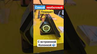 Необычный Планшет С Колонкой | Ulefone Armor Pad 3 Pro