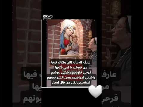 يا عدرا انا حزني وصل اخر