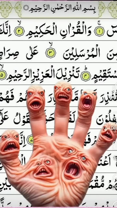 surha yassin tilawat surha rahman #quran #surahyaseen #yasin #tilawat #shortsfeed #shorts