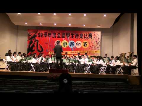 99年全國學生音樂比賽屏東初賽長治國中-1