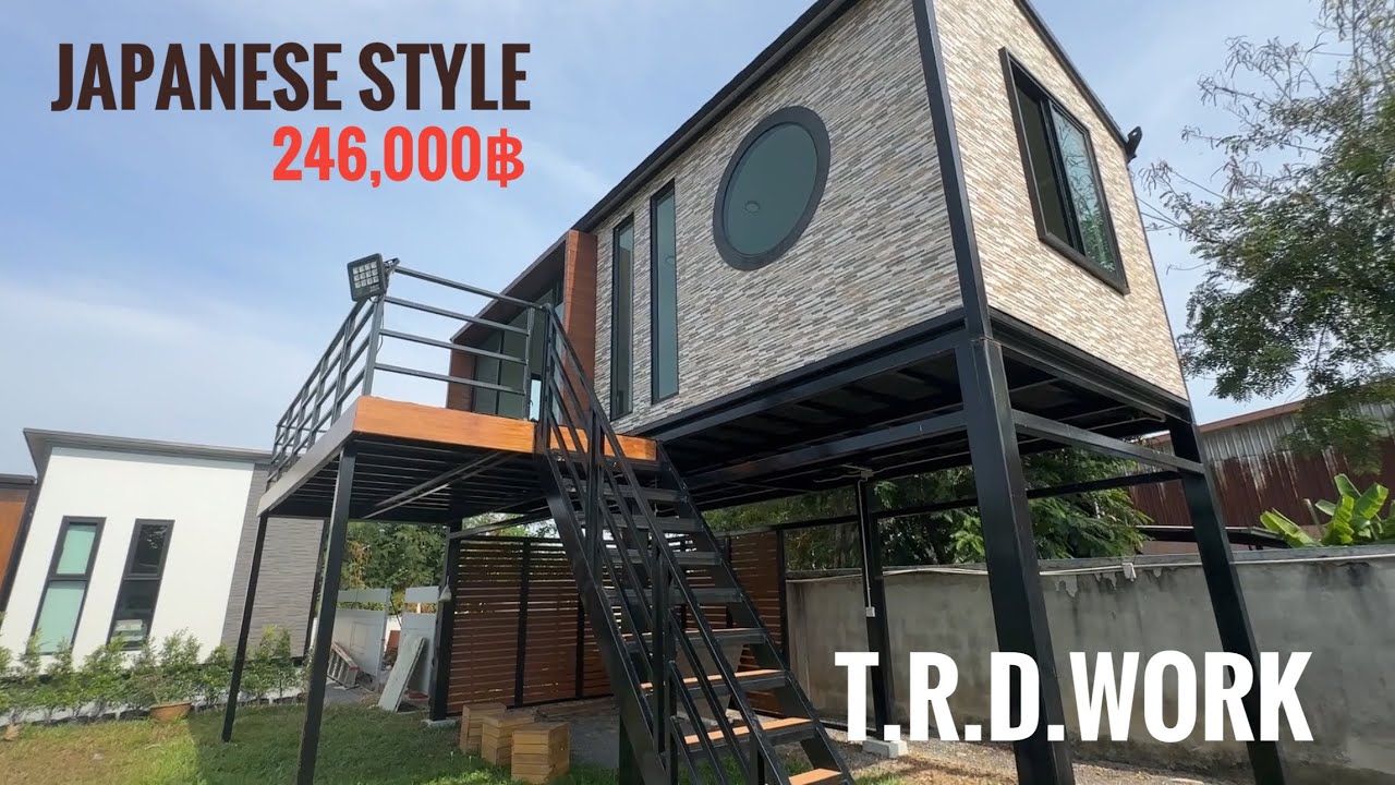 อาคารสำเร็จรูป สไตล์ญี่ปุ่น 246,000 บาท โดย ทีอาร์ดีเวิร์ค บ้านน็อคดาวน์