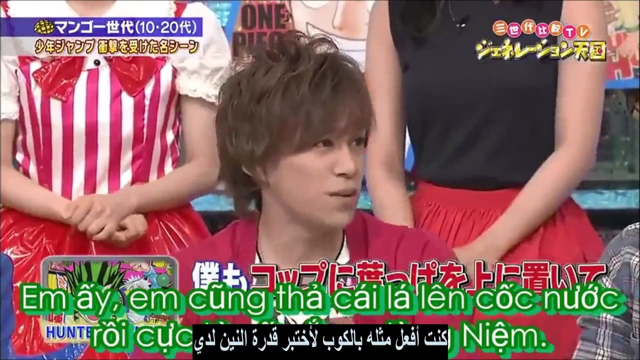 HUNTER×HUNTER Sukisugi [Arabic sub]