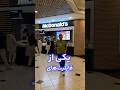 آموزش و ترفند کاربردی در قسمت پیام آیفون #گوشی_موبایل #گوشی #آیفون #ایفون