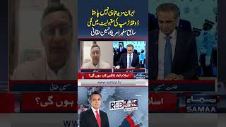 Donald Trump’s Popularity Is Decline | Hussain Haqqani