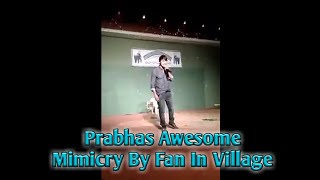 Prabhas Awesome Mimicry By Fan In Village || Jai Matha TV