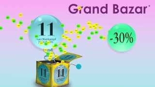 Quel Bazar Chez Boutique Onze Paris