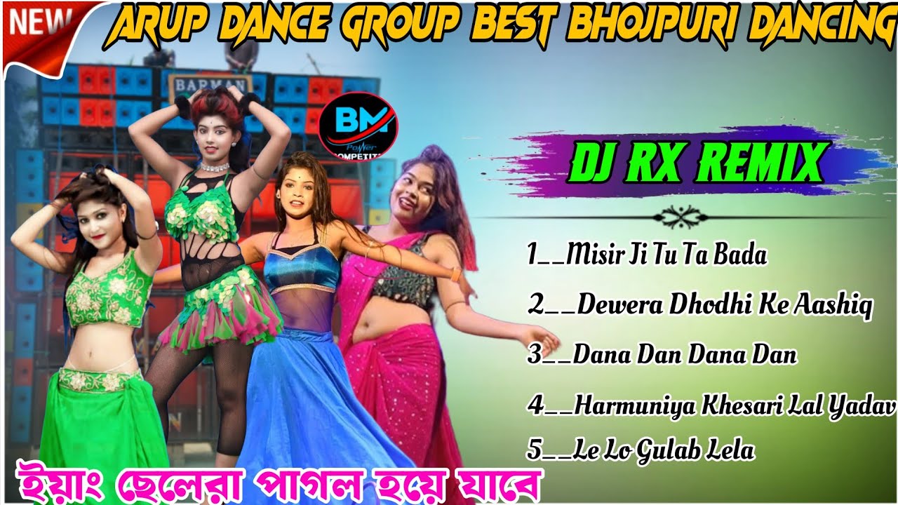 Arup Dance 💥 Group Best 🔥 Bhojpuri Dancing __ Dj Rx Remix __Paharpur Se 