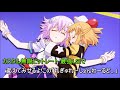 神次元!ふぉーちゅん・まてりある【カラオケ字幕】