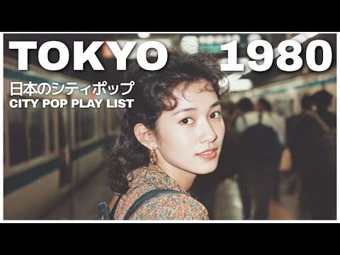 東京スカンクス 東京バカビリーブギ伝説 Tokyo Skunx - Bakabilly