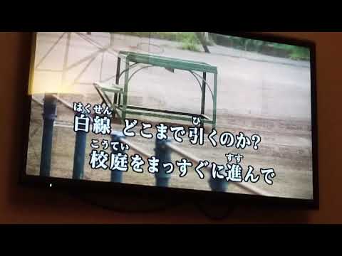 永遠の白線  けやき坂46  日向坂46
