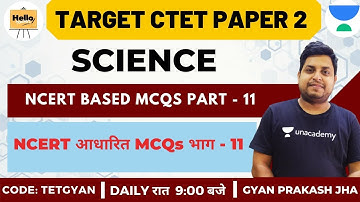 NCERT आधारित MCQs भाग - 11 | Science | Target CTET Paper-2 2020/2021 | Gyan Prakash Jha