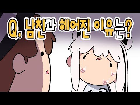 대답 못 하면 총 맞는 게임