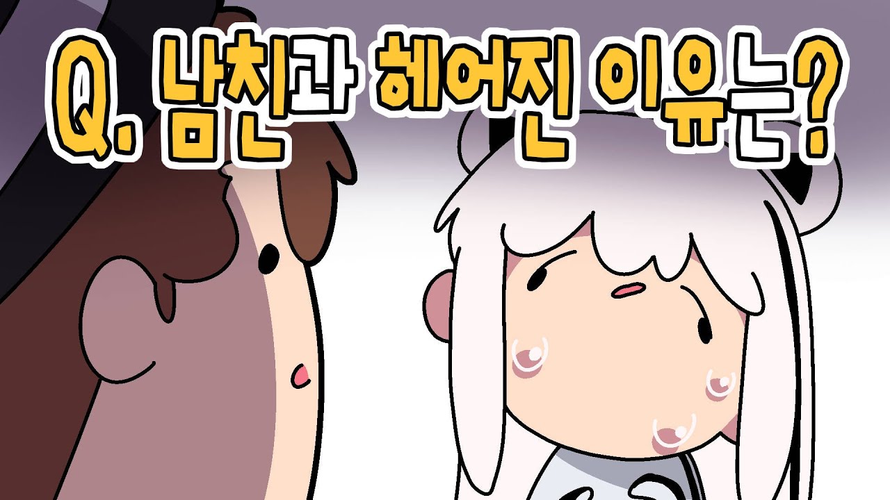 대답 못 하면 총 맞는 게임