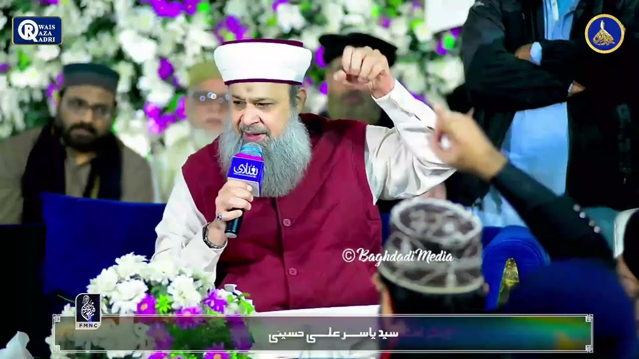 Owais Raza Qadri New Latest Complete Mehfil e Naat Best Kalam 2026