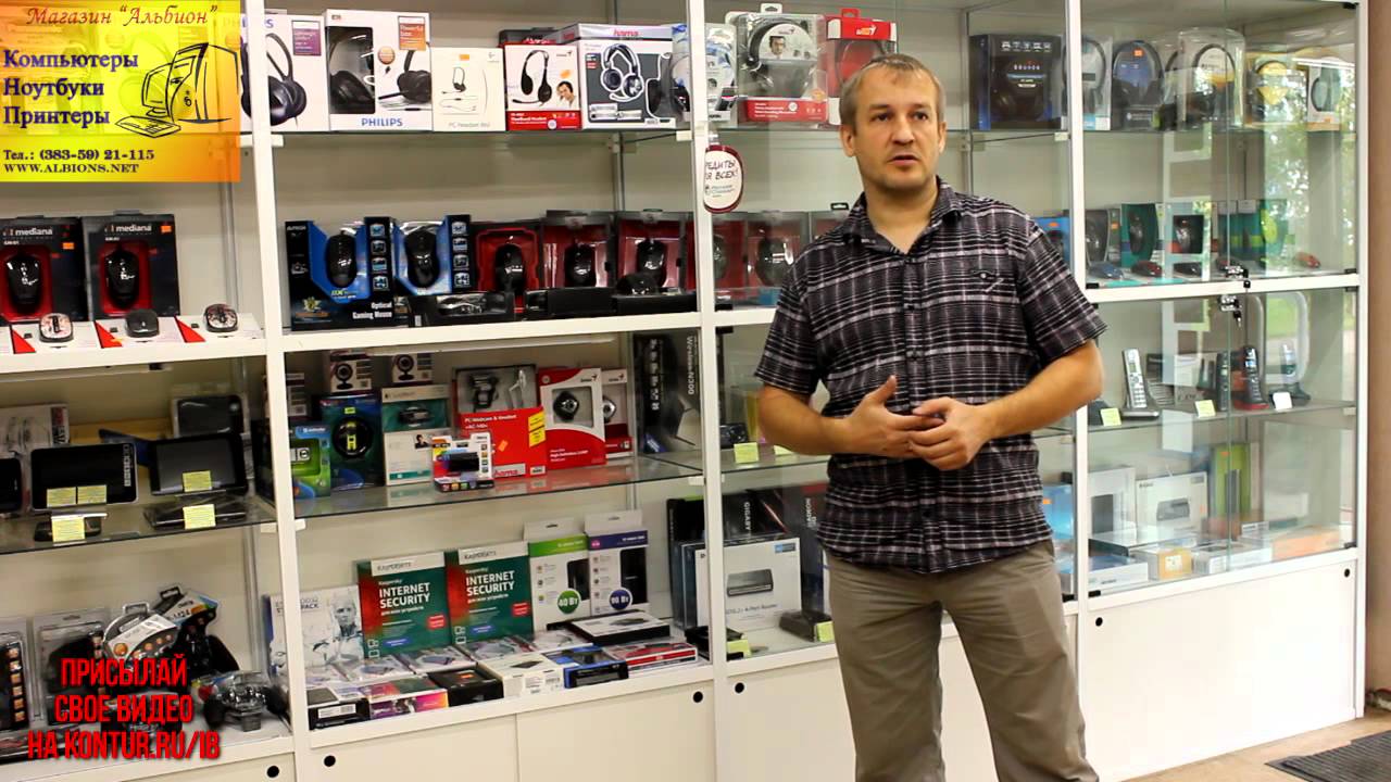 Магазин Альбион В Москве Каталог Товаров