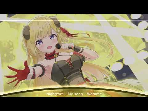 Nightcore - My song  [Watame | 角巻わため]