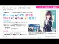 TVã‚¢ãƒ‹ãƒ¡ã€ŽçµŒé¨“æ¸ˆã¿ãªã‚­ãƒŸã¨ã€çµŒé¨“ã‚¼ãƒ­ãªã‚ªãƒ¬ãŒã€ãŠä»˜ãåˆã„ã™ã‚‹è©±ã€‚ã€Bl