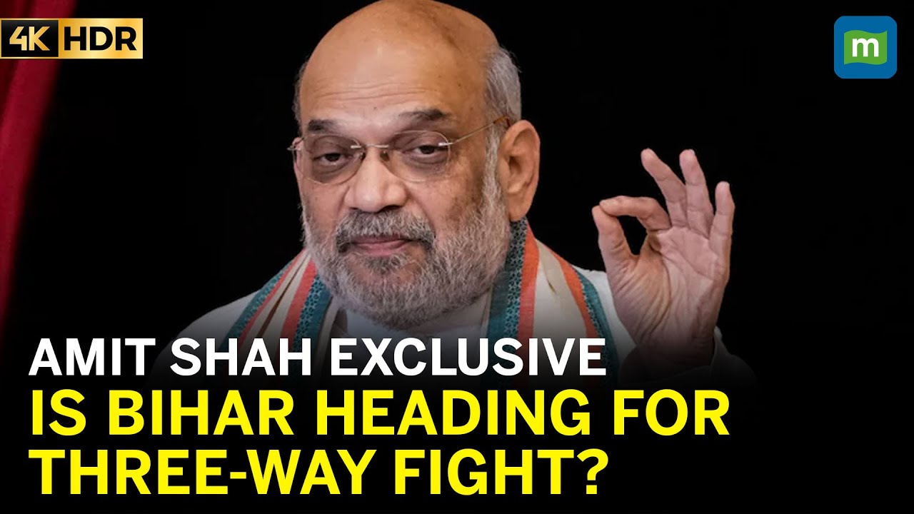 Выборы в Бихаре: Амит Шах о подъеме Прашанта Кишора в политике Бихара