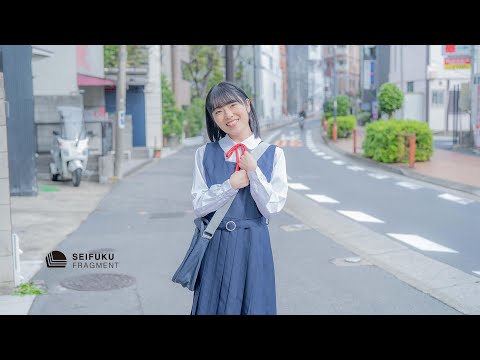 【制服FRAGMENT】陽葵ひよりⅢ【4K Cinematic Digest Video】