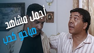 عشر دقايق من الضحك مع الفنان أحمد آدم من فيلم صباحو كدب 🤣