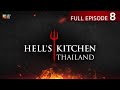 [Full Episode] Hell's Kitchen Thailand EP.8 | 24 มี.ค. 67 image