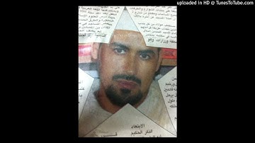 فضيلة المقرئ : حسن أملال، مسجد عقبة بن نافع بأكادير سورة الرحمان 46ـ78 . سورة الواقعة 1ـ48