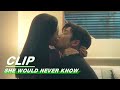 Clip: Ro Woon & Won Jin-ah Are Reconcile | She Would Never Know EP16| 前辈，那支口红不要涂 | iQiyi